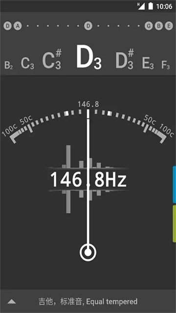 gstrings调音器[图3]