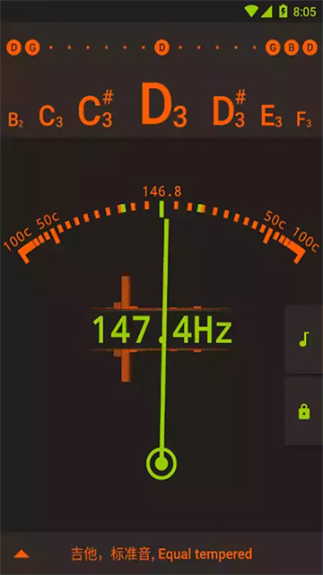 gstrings调音器[图4]