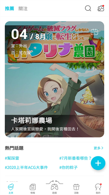 qooApp正版[图4]