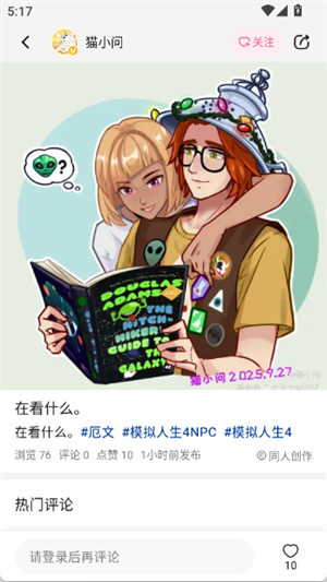画包包[图2]