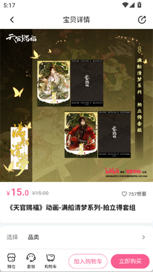 画包包[图4]