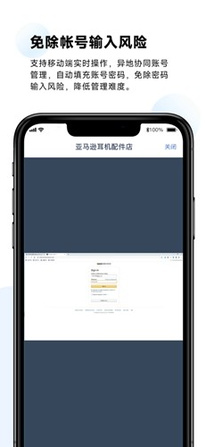 紫鸟超级浏览器[图2]