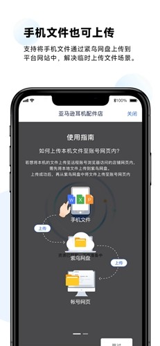 紫鸟超级浏览器[图3]
