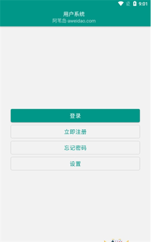 芦苇岛[图1]