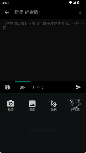 芦苇岛[图4]