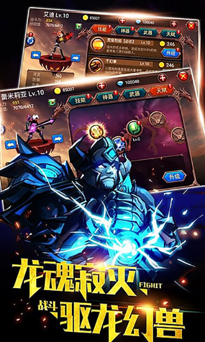 火柴人部落[图2]