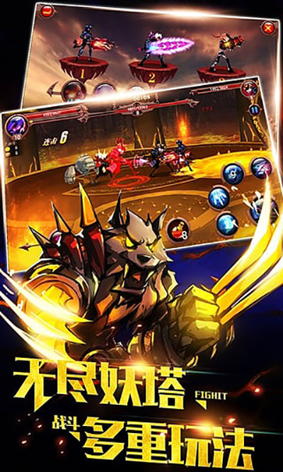 火柴人部落[图1]