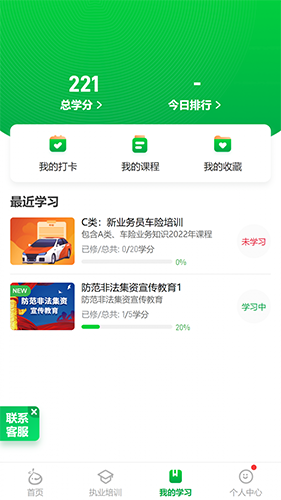 栗子学院[图2]