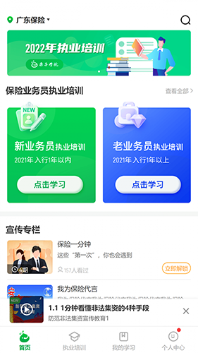 栗子学院[图3]