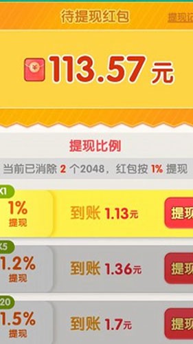点球成金[图4]
