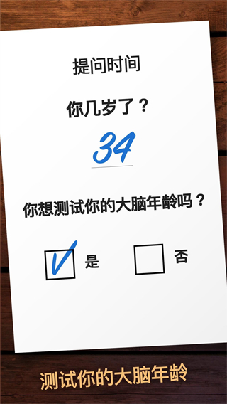 木块九宫格[图2]