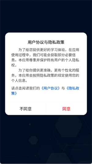 药监干部网院[图1]
