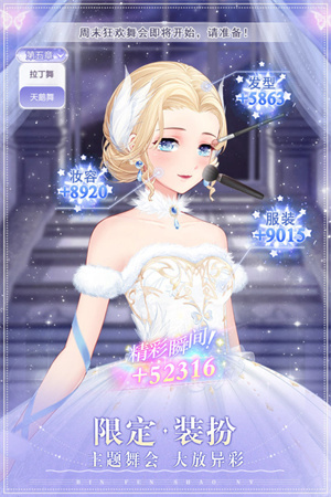 缤纷少女[图1]