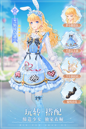 缤纷少女[图2]