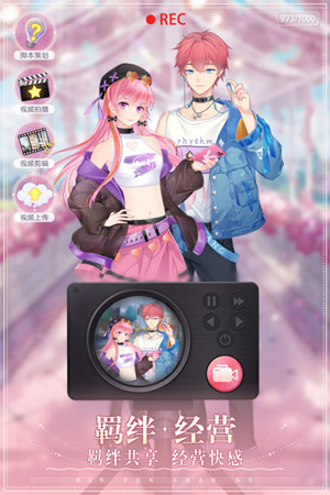 缤纷少女[图4]