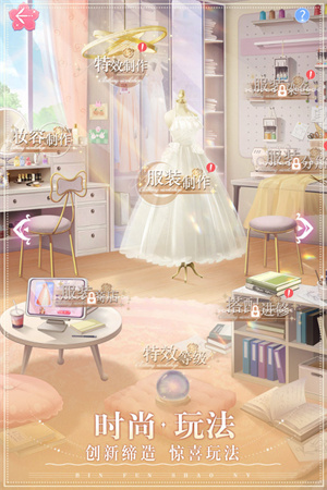 缤纷少女[图3]