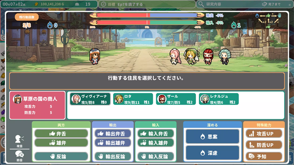 罗塔岛航海贸易记原版[图2]