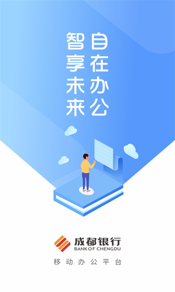 成行办公[图1]