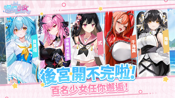 汹涌少女18版本[图4]