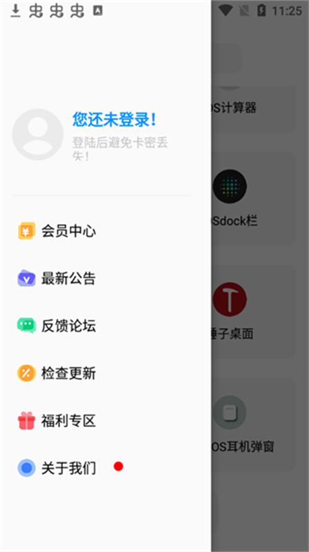 彩虹猫主题库[图1]