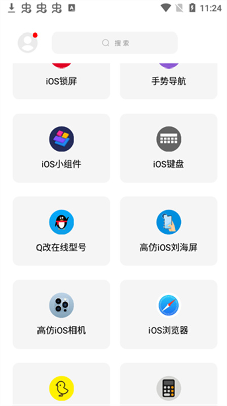 彩虹猫主题库[图3]