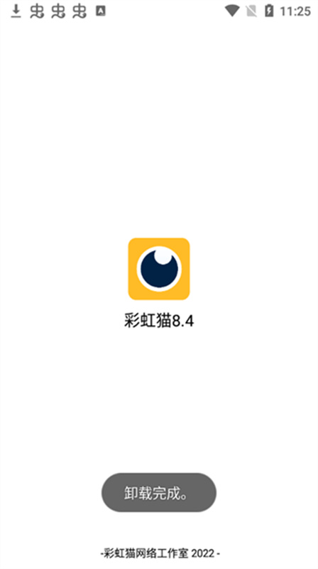 彩虹猫主题库[图4]