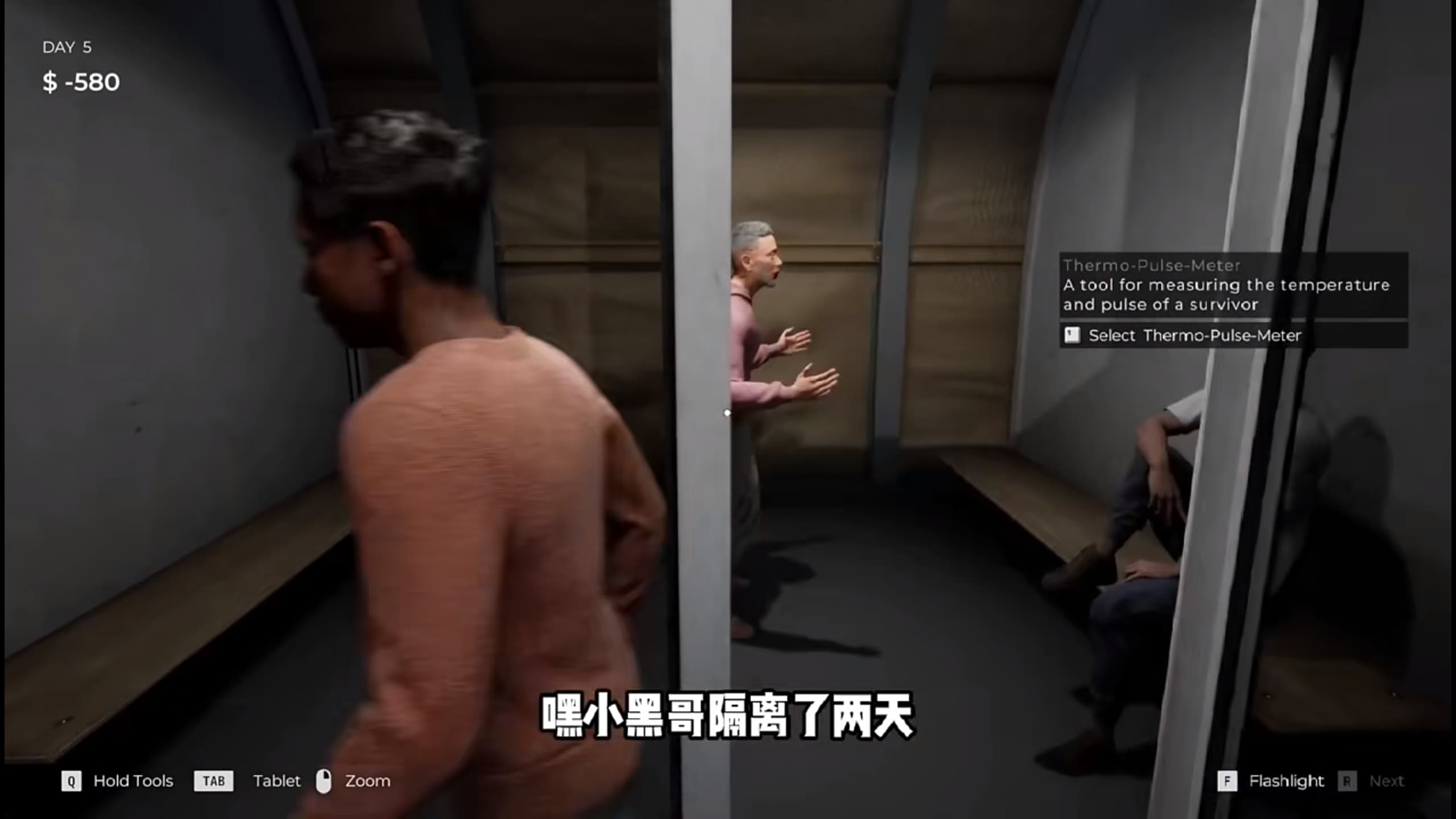 边境丧尸检察[图2]