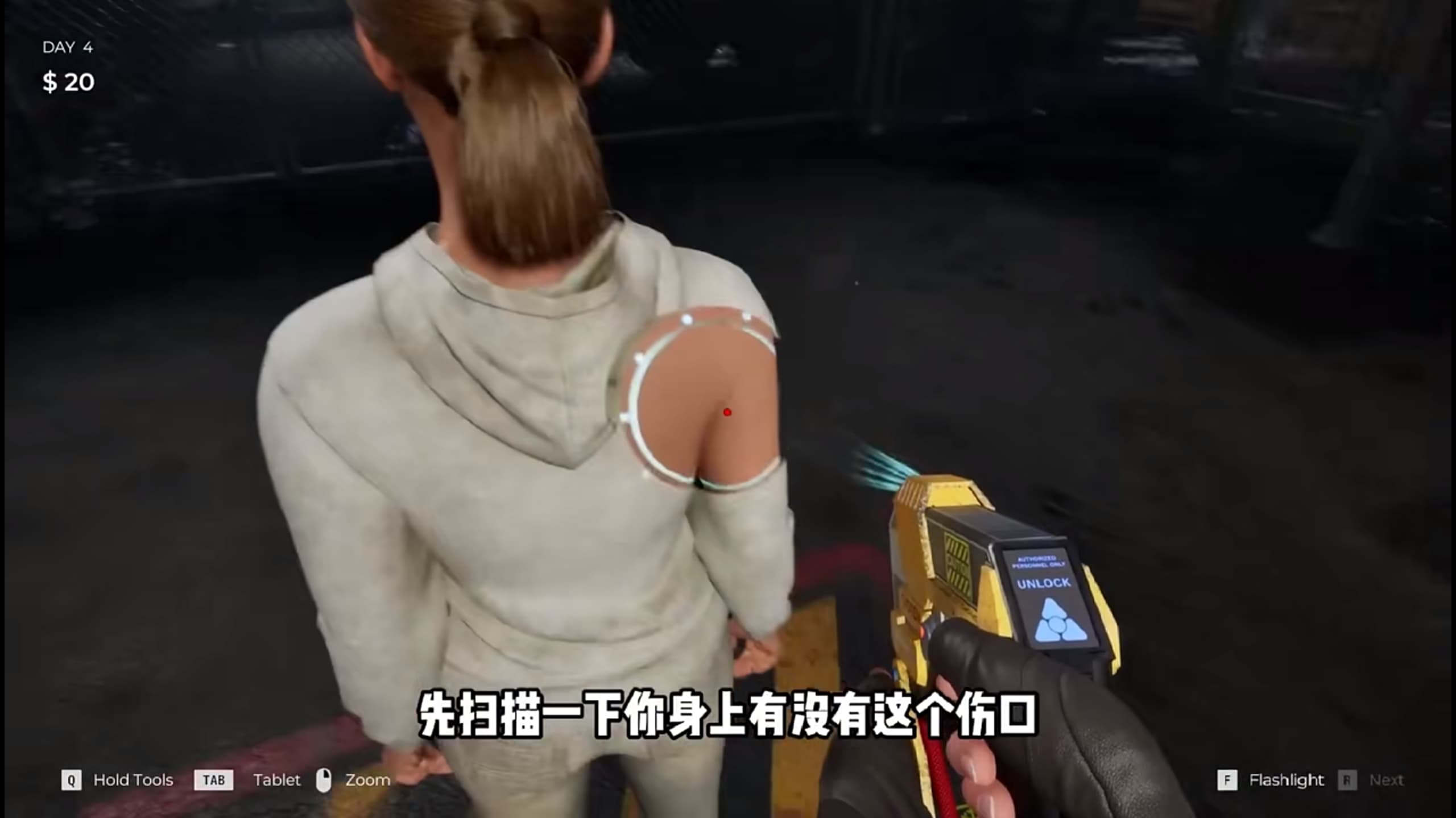 边境丧尸检察[图4]