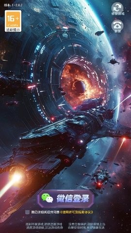王牌战机大作战[图2]