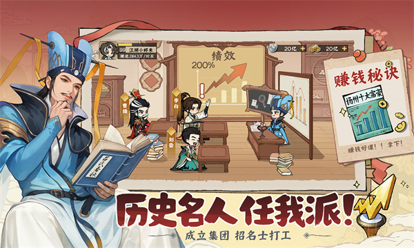 大店小二[图2]