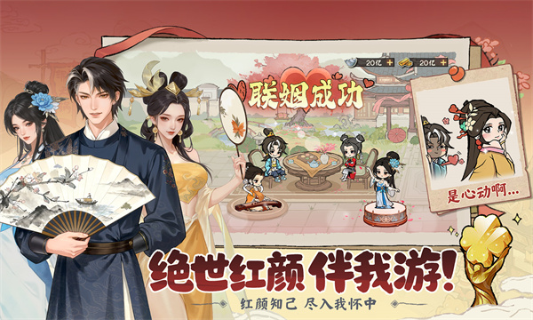 大店小二[图1]
