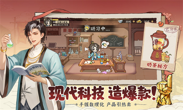 大店小二[图4]