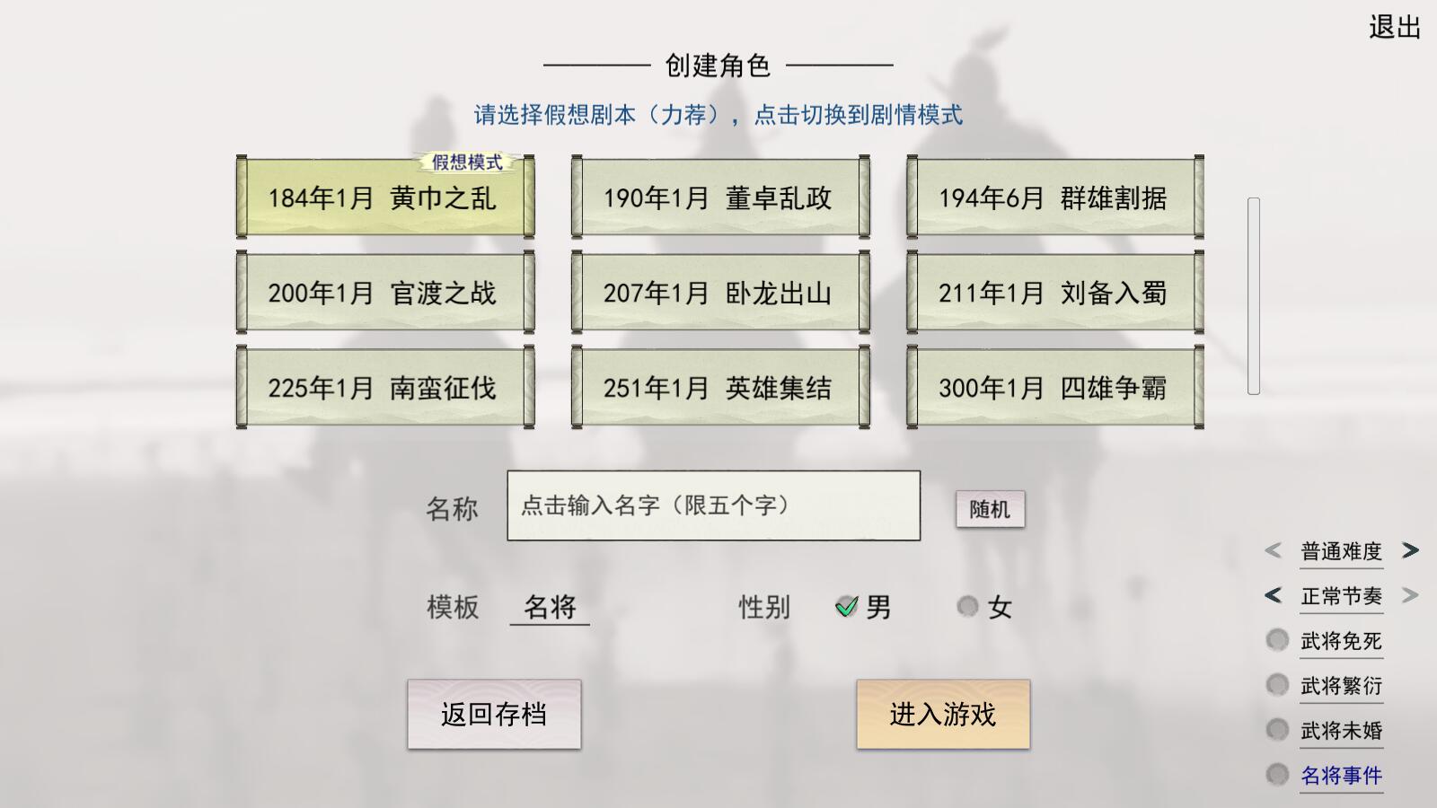 英雄黄昏[图3]
