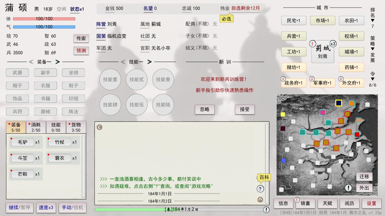 英雄黄昏[图4]