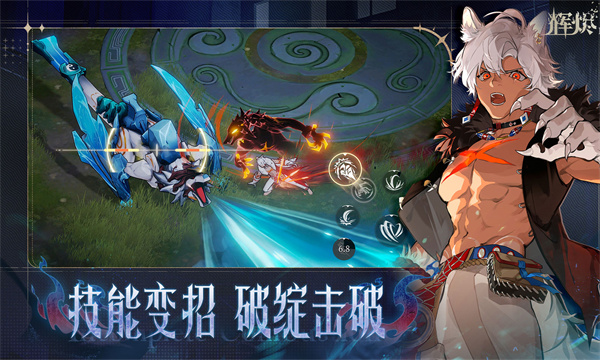 辉烬[图1]