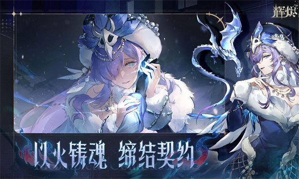 辉烬[图4]