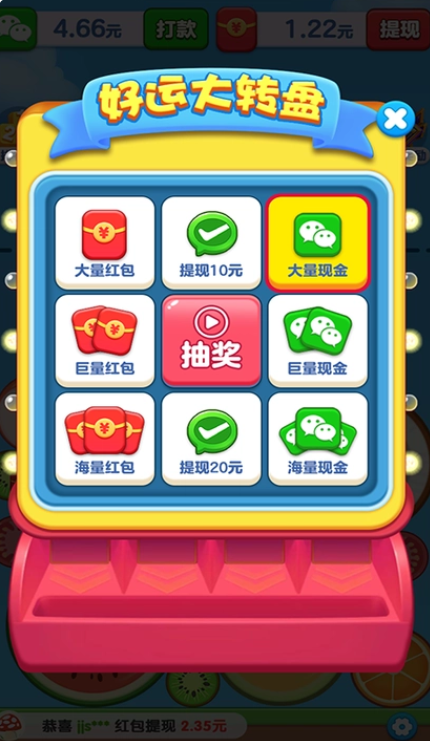 水果闯关王[图2]