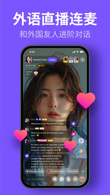 hellotalk2025安卓版[图3]