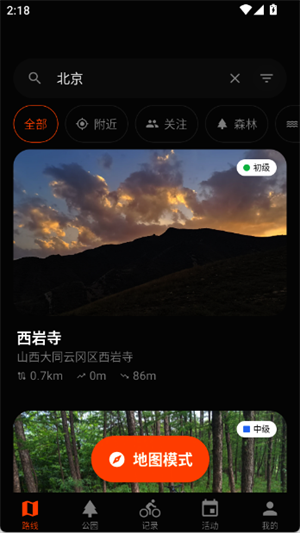 Mudrider泥巴佬[图3]