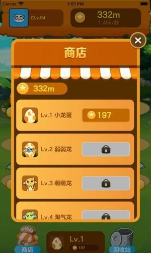 恐龙小镇[图2]