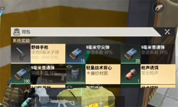 超凡自瞄辅助器[图1]