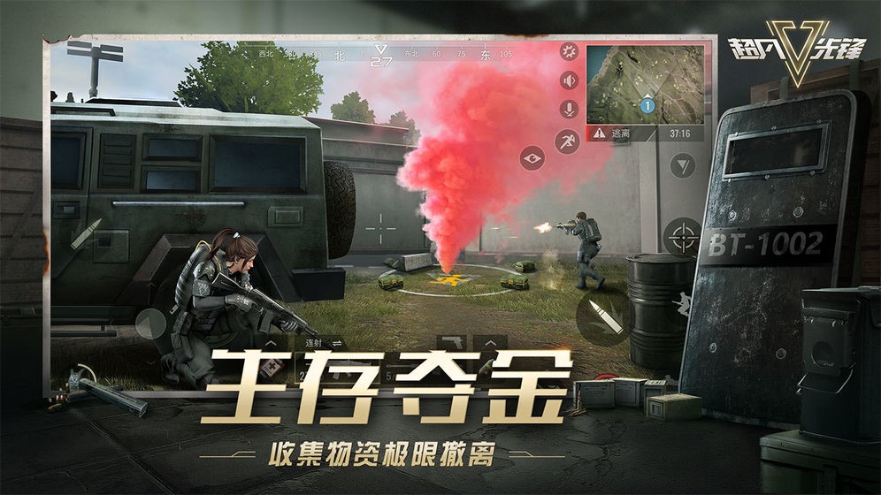 超凡自瞄辅助器[图3]