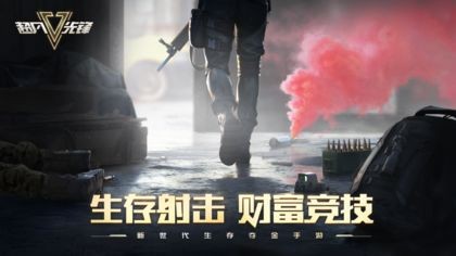 超凡自瞄辅助器[图4]