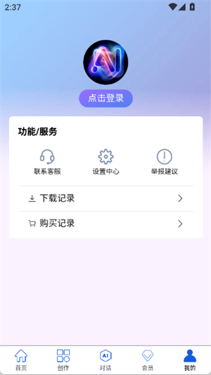 AI小说创作[图2]