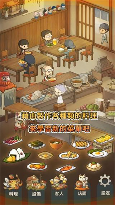 众多回忆的食堂故事[图1]