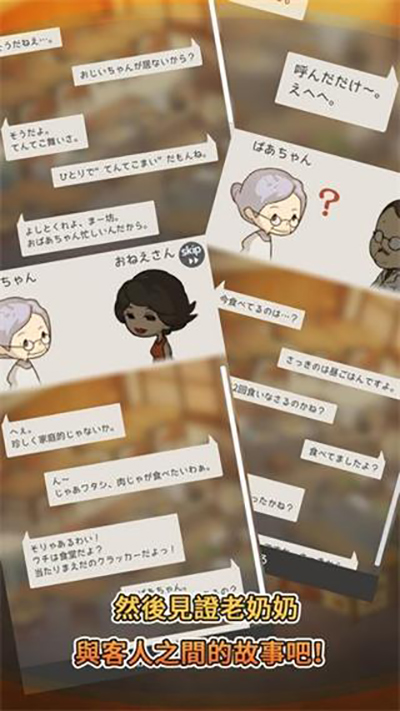 众多回忆的食堂故事[图5]