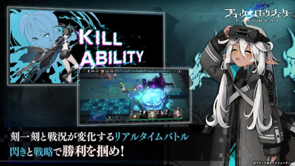 黑岩射手[图3]