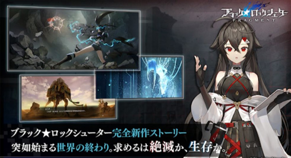 黑岩射手[图2]