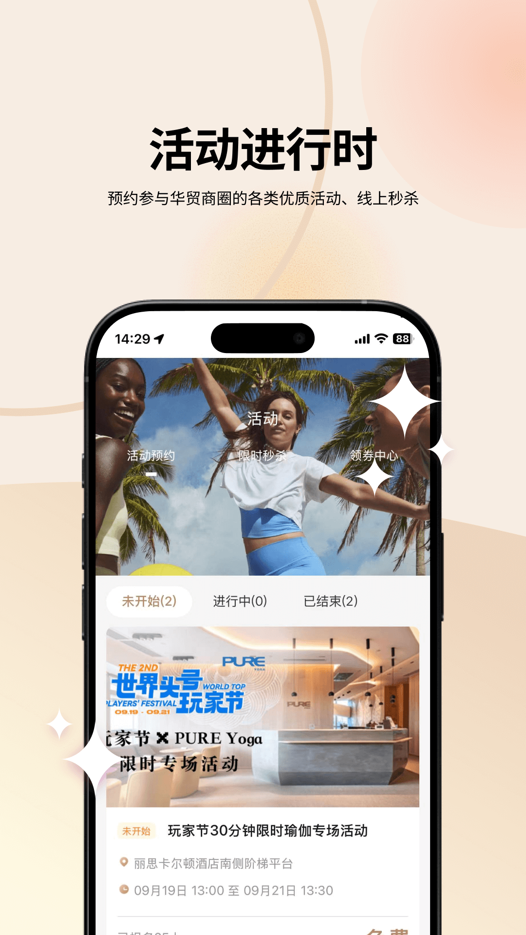 华贸云app官方下载最新版本[图2]