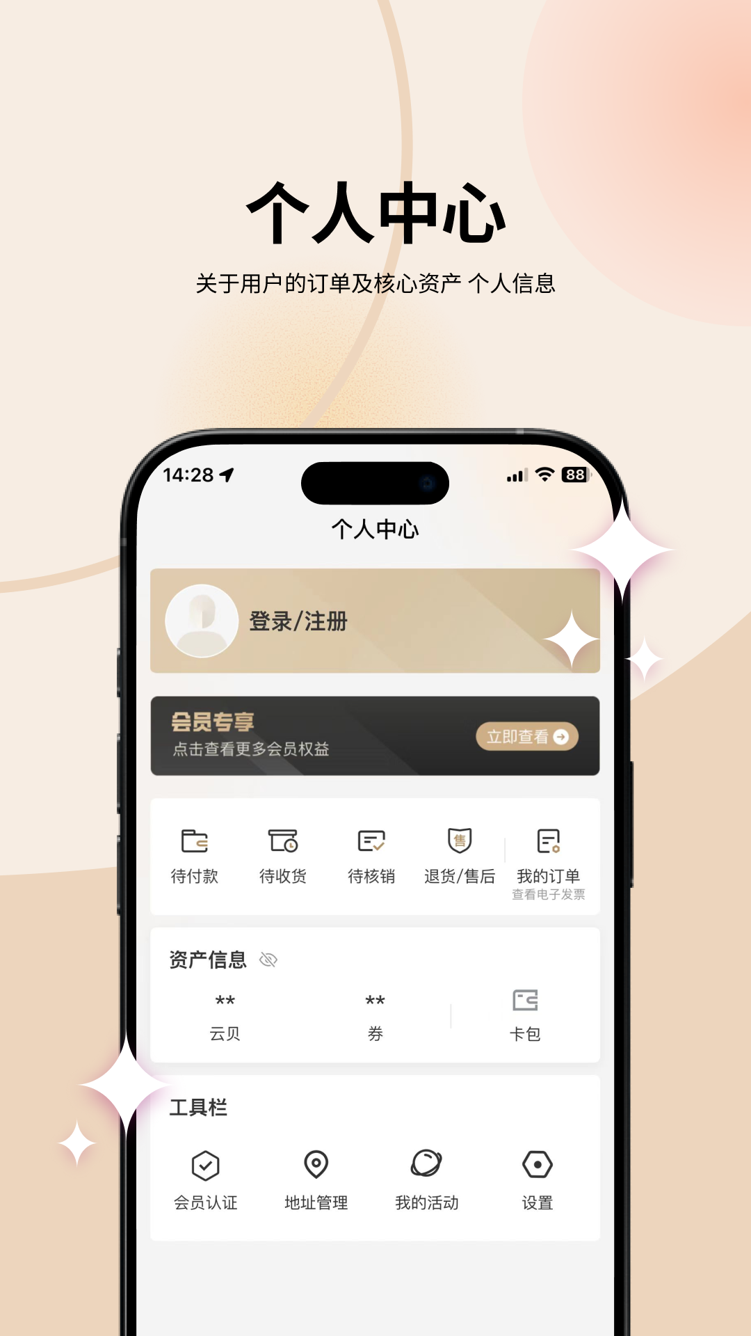 华贸云app官方下载最新版本[图4]